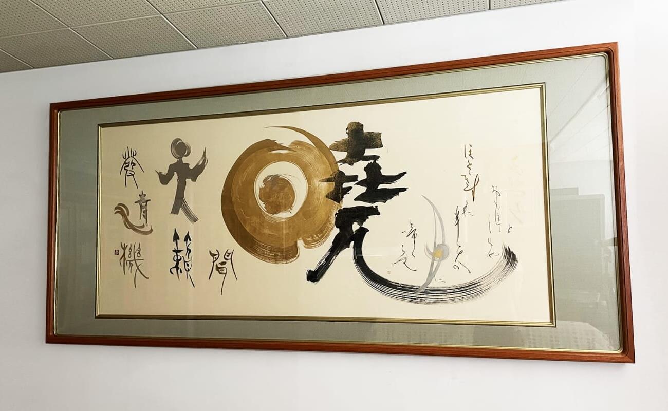 【創業75周年 経営計画発表会｜動画公開】