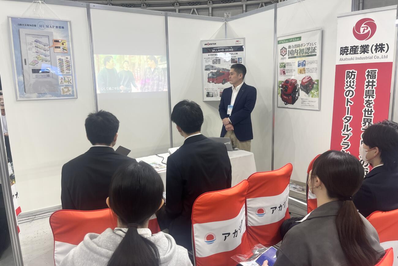 3月1日 サンドーム合同企業説明会にご参加いただいた皆さまへ